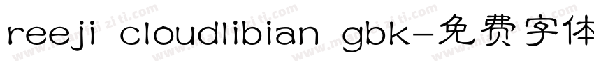 reeji cloudlibian gbk字体转换